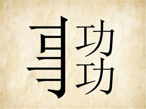 比喻快速|形容快速的成語